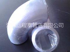 供應(yīng)鹽山直縫彎頭廠(chǎng)家  彎頭價(jià)格