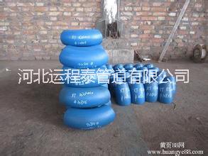 供應(yīng)鹽山直縫彎頭廠(chǎng)家  彎頭價(jià)格