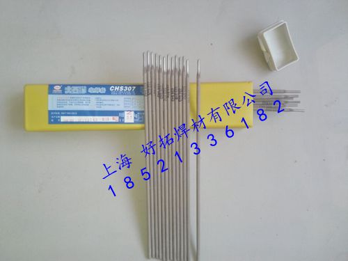 供應(yīng)大西洋的CHS307不銹鋼焊條309-15不銹鋼焊條