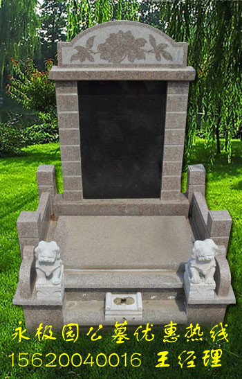 供應(yīng)永極園公墓網(wǎng)，天津永極園公墓網(wǎng)