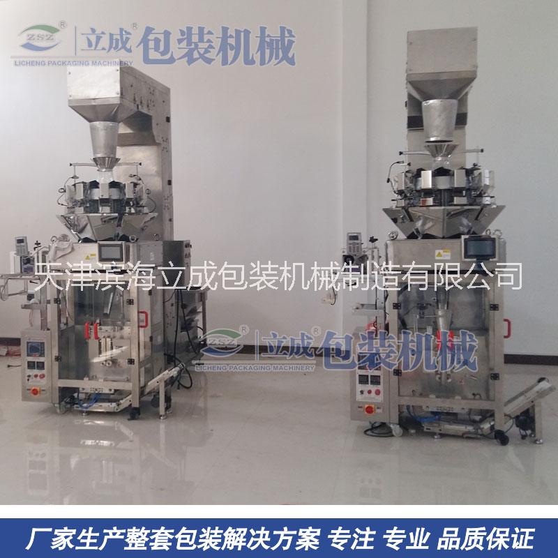 供應(yīng)包裝中藥飲片