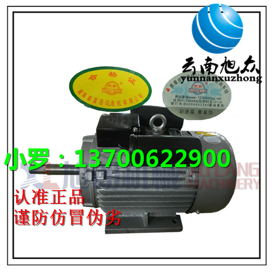 供應(yīng)云南五谷雜糧磨粉機