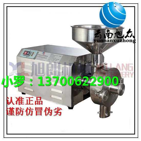 供應(yīng)云南五谷雜糧磨粉機