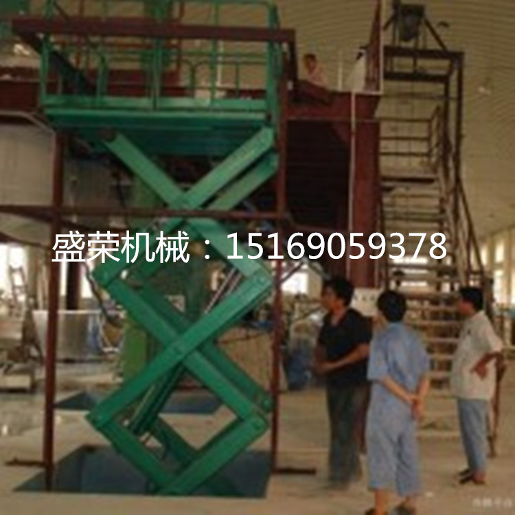 供應2噸固定剪叉式升降機