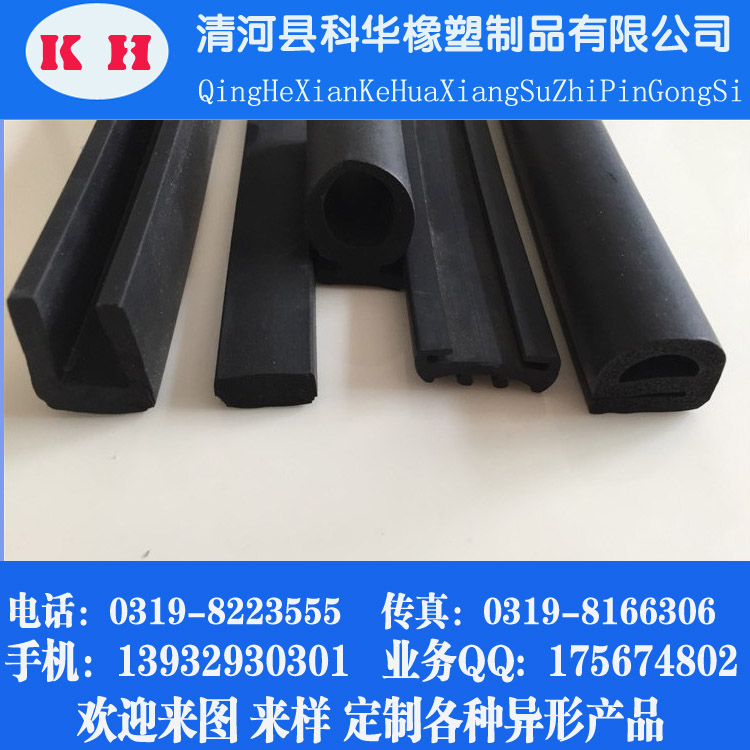 供應(yīng)機(jī)柜密封條 機(jī)械密封條 阻燃密封條