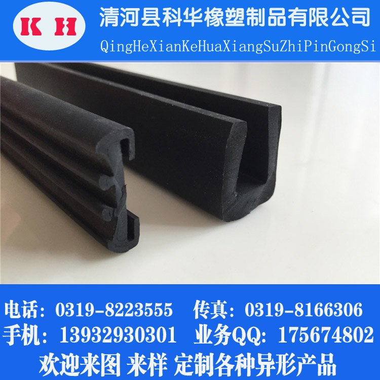 供應(yīng)機(jī)柜密封條 機(jī)械密封條 阻燃密封條