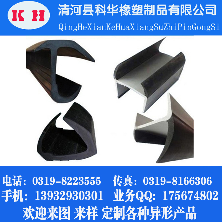 供應(yīng)機(jī)柜密封條 機(jī)械密封條 阻燃密封條