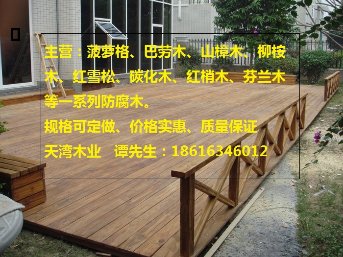 供應(yīng)黃菠蘿格生產(chǎn)廠家 戶外防腐木板材價(jià)格 菠蘿格經(jīng)銷商
