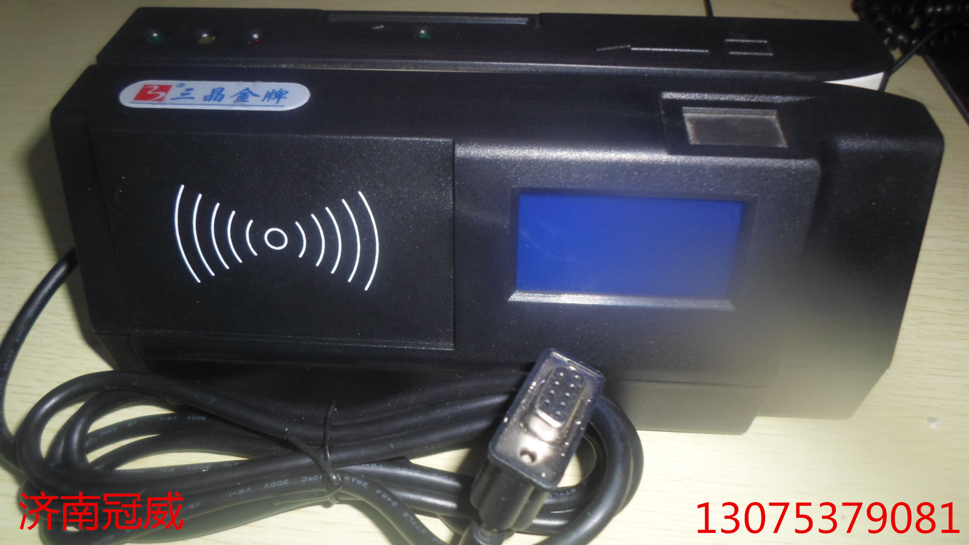 供應(yīng)*磁卡讀寫(xiě)器山東總代理，*磁卡讀寫(xiě)器山東