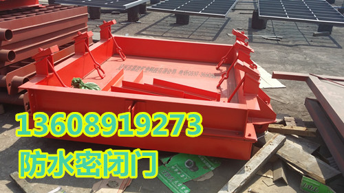 供應(yīng)防水密閉門-防水密閉門型號