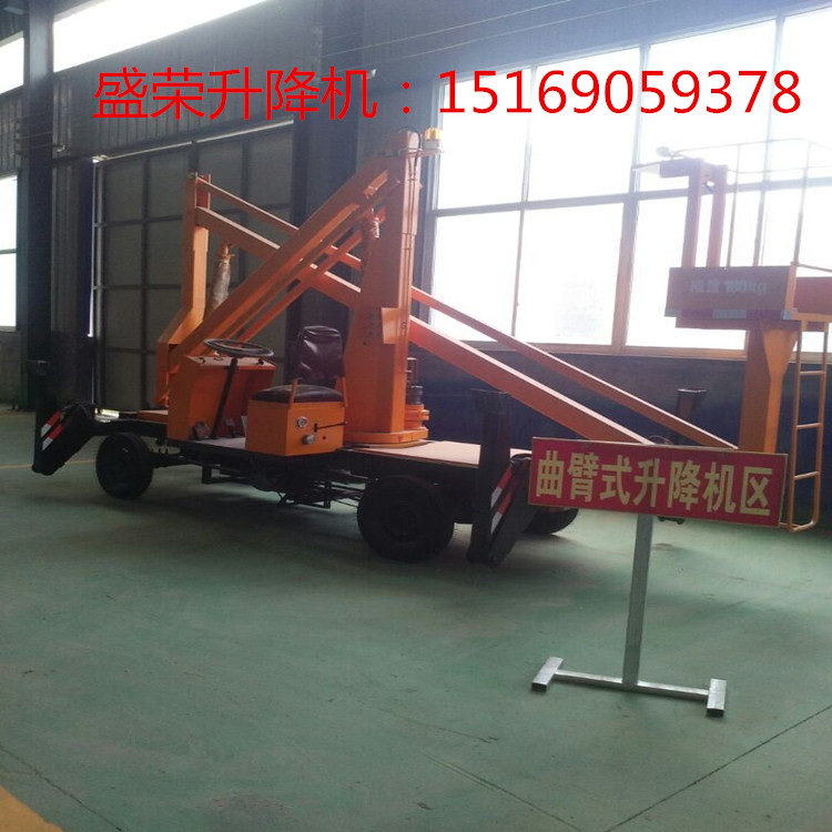 供應(yīng)深圳曲臂式升降機(jī)曲臂式高空作業(yè)車