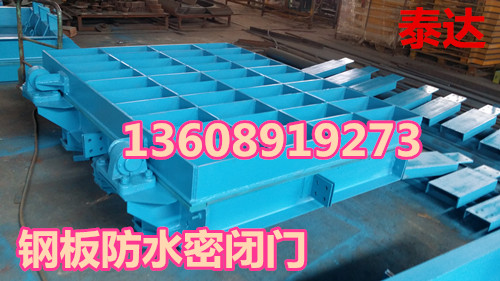 供應防火防水密閉門-防火防水密閉門價