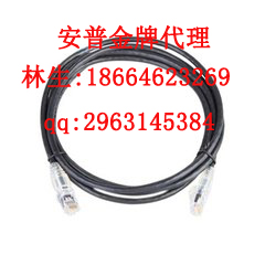 供應安普超五類跳線報價多少錢，安普超五類跳線報價是什么，海南安普超五類跳線報價
