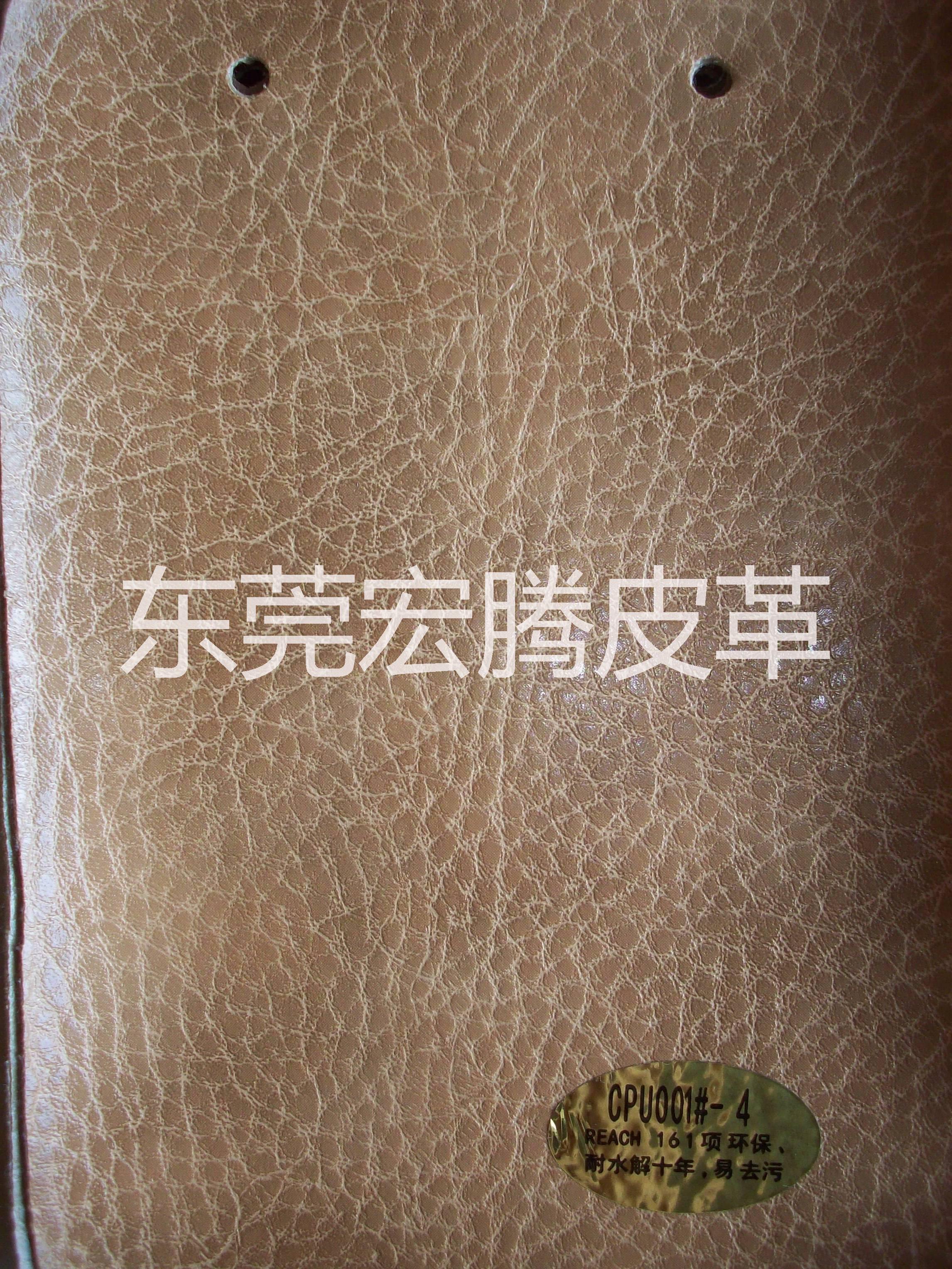 供應(yīng)CPU合成革40元推廣價/CPU合成革40元推廣價產(chǎn)品保證試用期10年