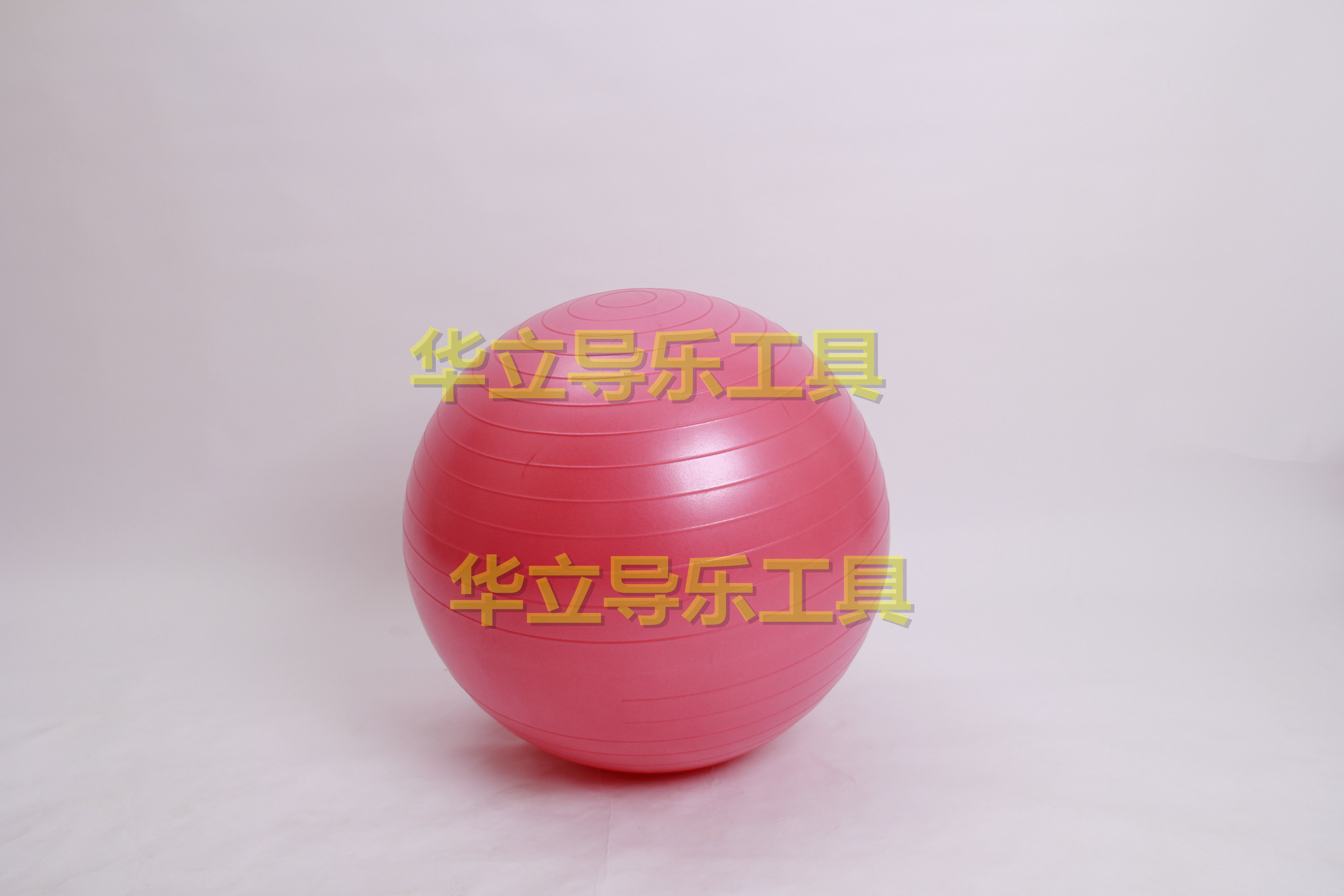 供應(yīng)華立牌導(dǎo)樂球分娩球助產(chǎn)球孕婦學(xué)校