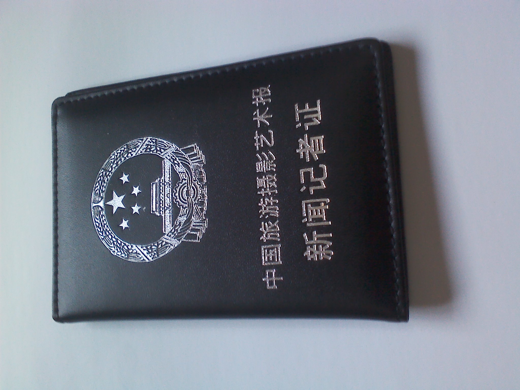 供應新疆哪里有定做真皮新聞*皮套 新疆真皮新聞*皮套生產定做廠家 新疆真皮新聞*皮套批發(fā)制作廠家