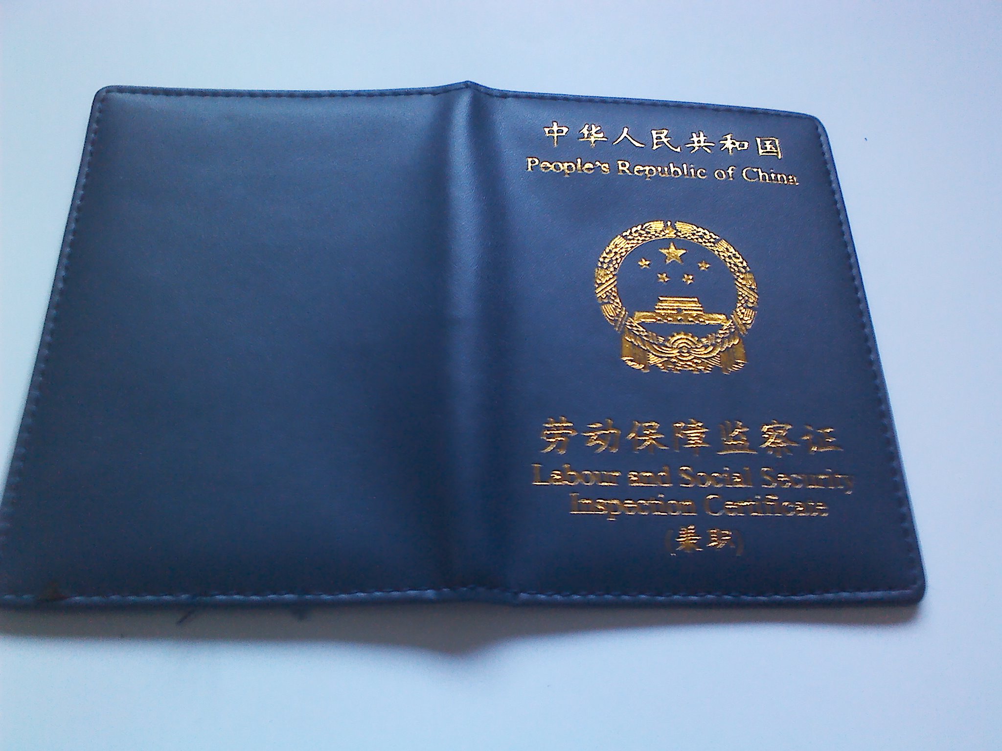 供應(yīng)哪里有定做勞動(dòng)保障監(jiān)察證皮套真皮 廠家專業(yè)定做勞動(dòng)保障監(jiān)察證皮套真皮 生產(chǎn)定做勞動(dòng)保障監(jiān)察證皮套真皮廠家