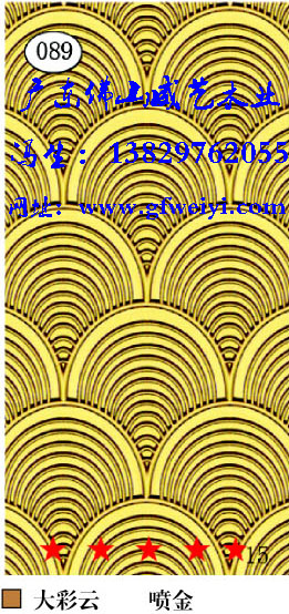 波浪板電視背景墻-地球紋造型波浪板