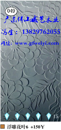 波浪板＿立體波浪板＿裝飾波浪板