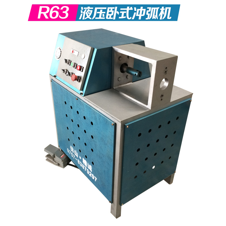 中國*最優(yōu)質(zhì)的不銹鋼管液壓沖孔機(jī)，方管沖V口機(jī)