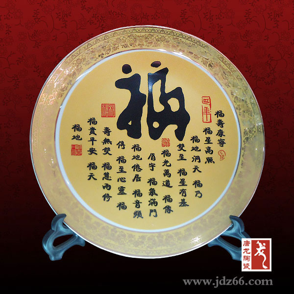 供應(yīng)陶瓷盤加字