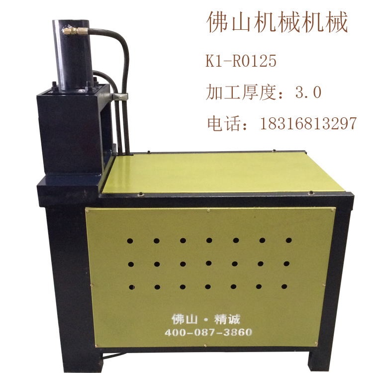 供應(yīng)全國*的不銹鋼管液壓沖孔機(jī)，電動液壓沖孔機(jī)