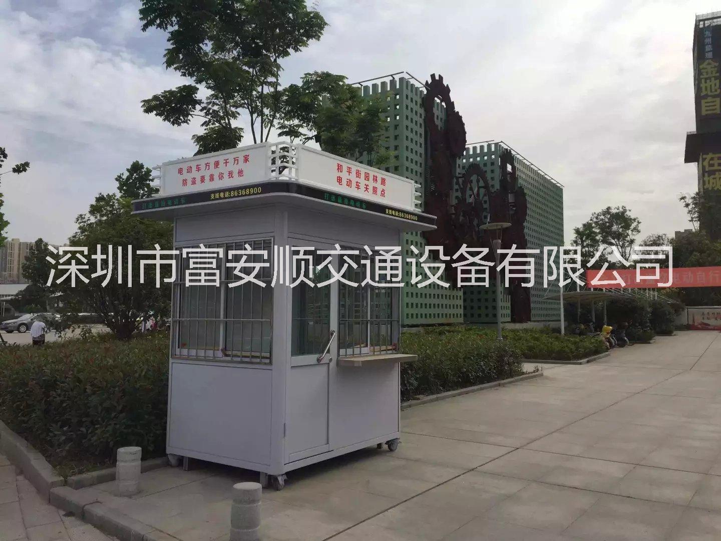 供應形鋼彩鋼售貨亭