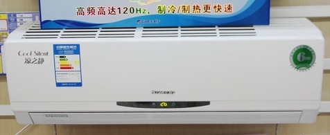 供應(yīng)東莞市常平格力變頻空調(diào)優(yōu)惠銷售