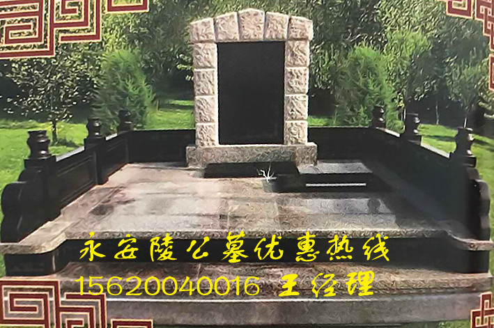 供應(yīng)永安陵公墓天津墓地