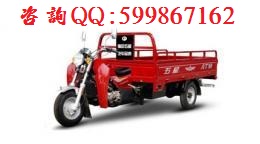 供應(yīng)福田五星200ZH-8(ZJ)(JE三輪摩托車 山西