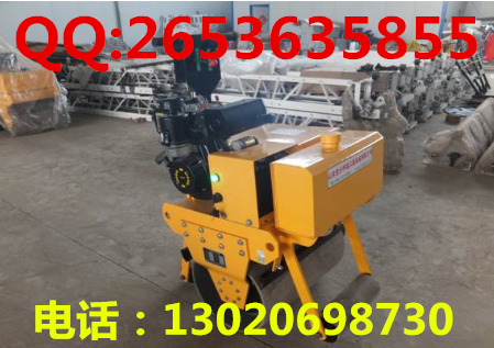供應(yīng)小型單鋼輪手扶壓路機(jī)