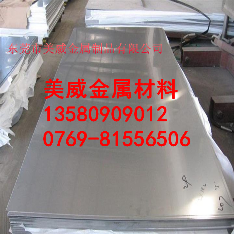 供應(yīng)無花鍍鋅板SGCC0.3-3.0mm