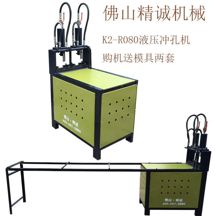 廠家直銷佛山鎖孔機(jī)設(shè)備廠，不銹鋼打孔機(jī)