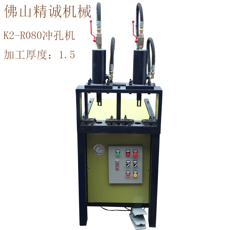 廠家直銷佛山鎖孔機(jī)設(shè)備廠，不銹鋼打孔機(jī)