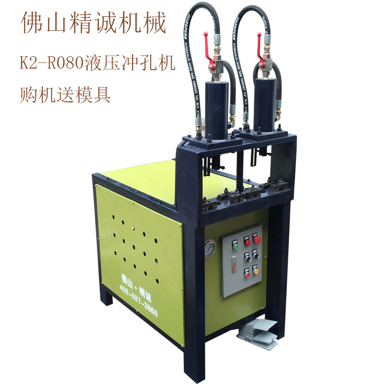 廠家直銷佛山鎖孔機(jī)設(shè)備廠，不銹鋼打孔機(jī)
