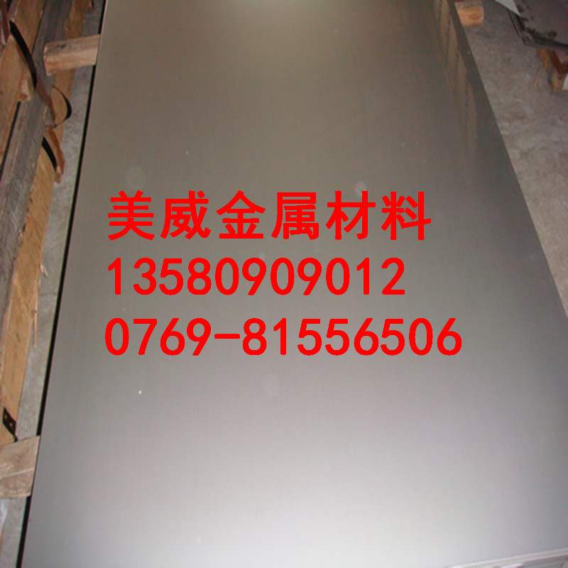 供應(yīng)無花鍍鋅板SGCC0.3-3.0mm