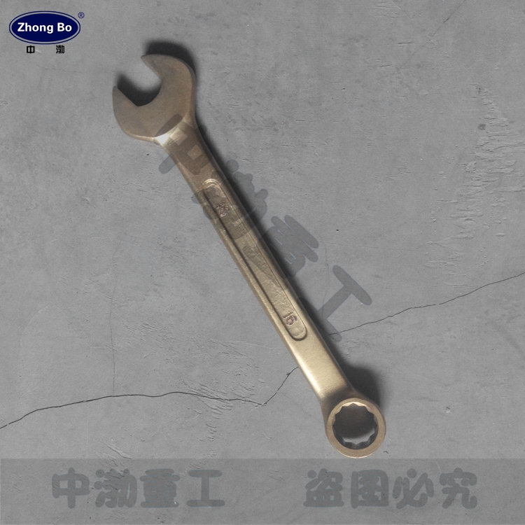 中渤牌防爆扳手，兩用扳手，呆梅兩用扳手廠家直銷