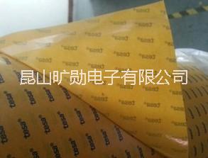 供應TESA68542雙面膠帶德莎PET透明膠帶