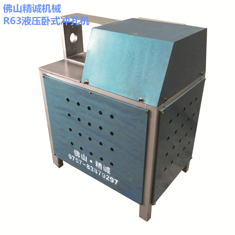便用的液壓電動(dòng)沖孔機(jī)，方管切口機(jī)