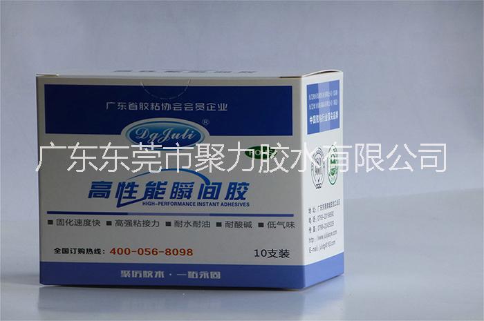 供應尼龍膠水|尼龍膠水廠家|-聚力牌尼龍膠水18年廠家直銷！