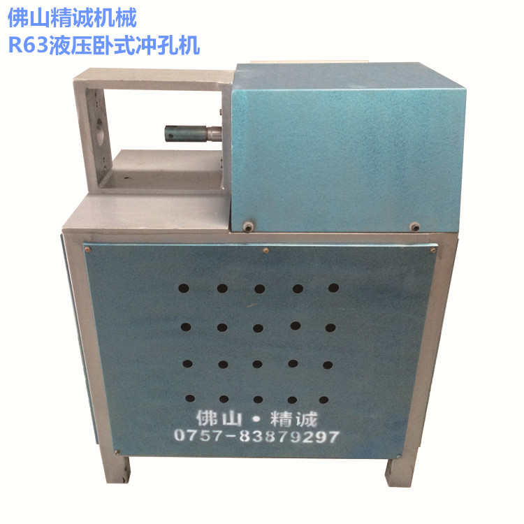 便用的液壓電動(dòng)沖孔機(jī)，方管切口機(jī)