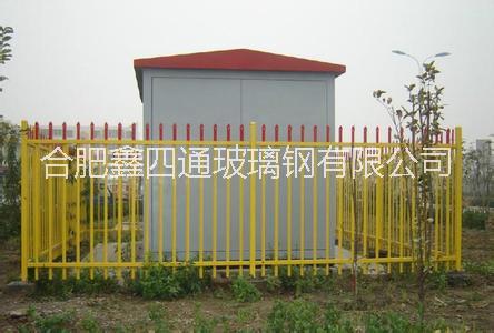 供應(yīng)安徽玻璃鋼圍欄廠家|安徽化工護(hù)欄