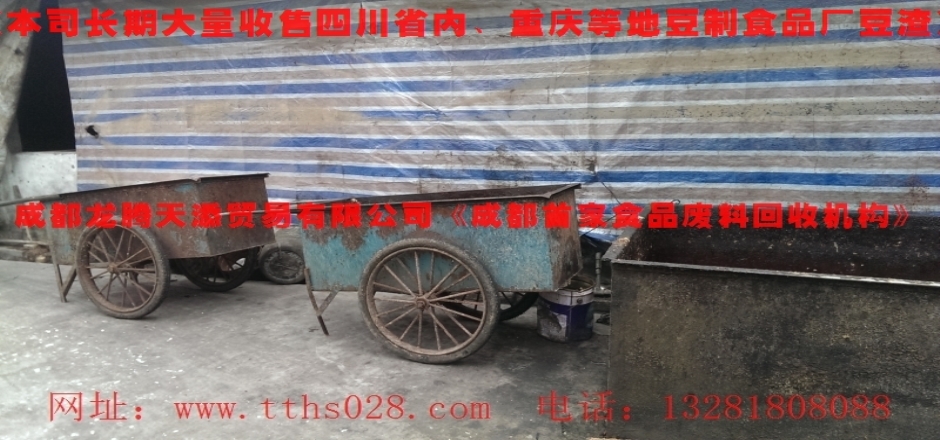 青白江區(qū)常年優(yōu)價待證收購潲水