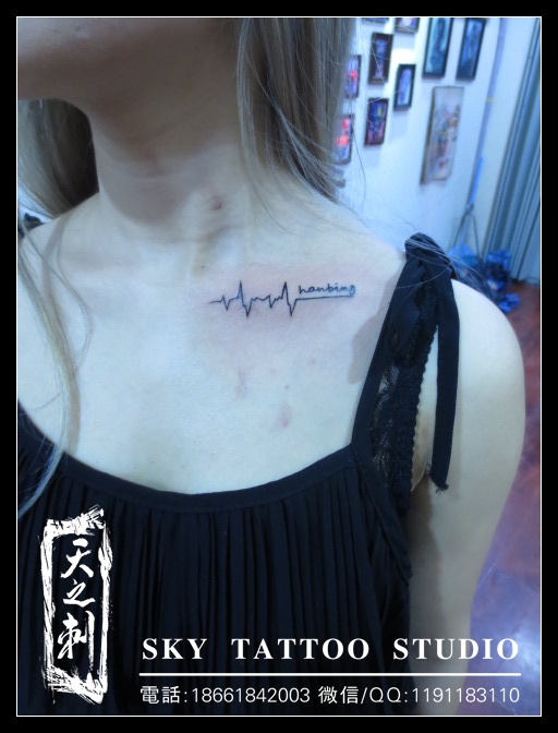 青島李村紋身 女生胸前紋身
