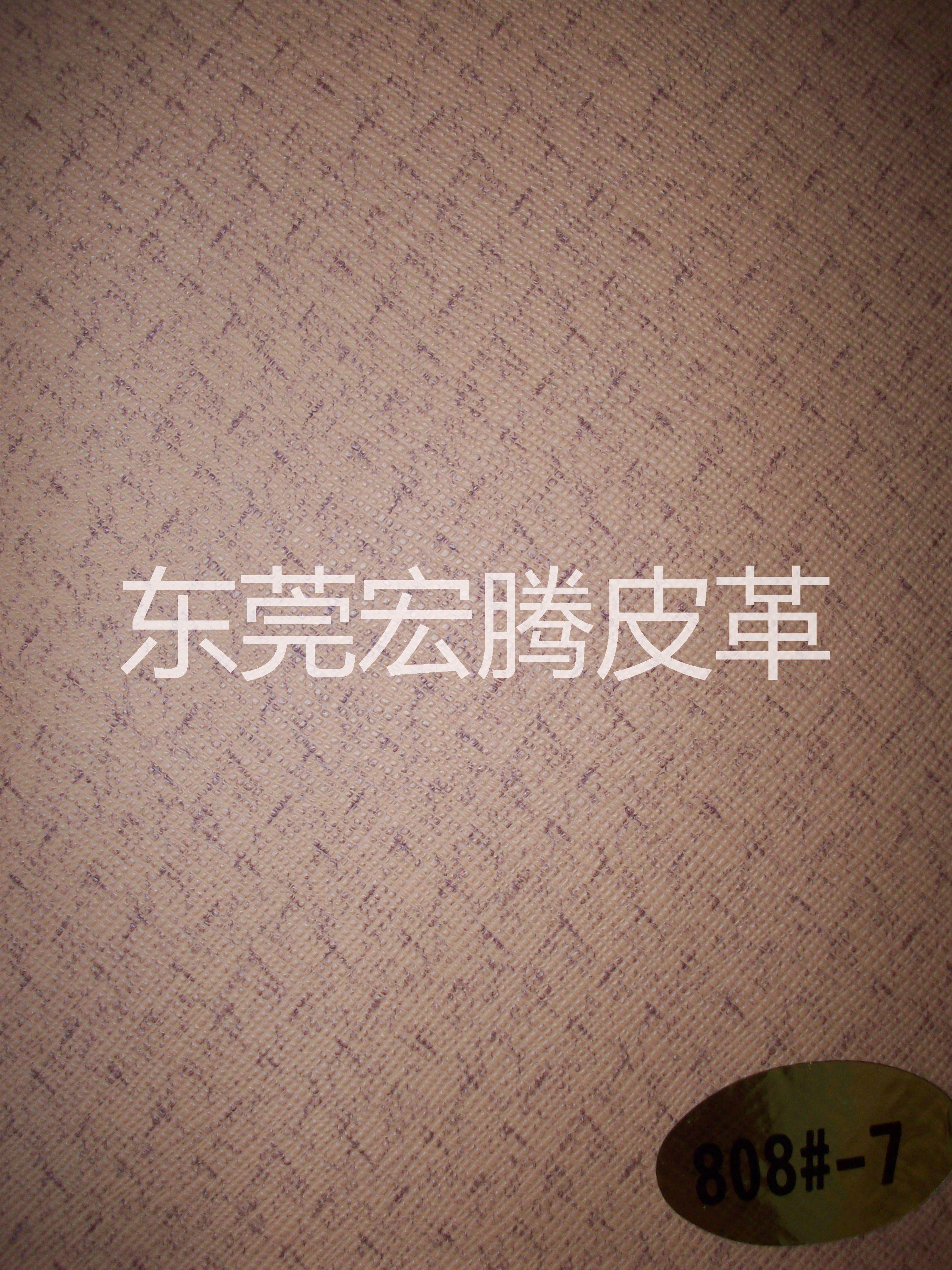供應(yīng)十字紋印刷手袋座椅革/十字紋印刷手袋座椅革*惠/十字紋印刷手袋座椅革品質(zhì)過關(guān)