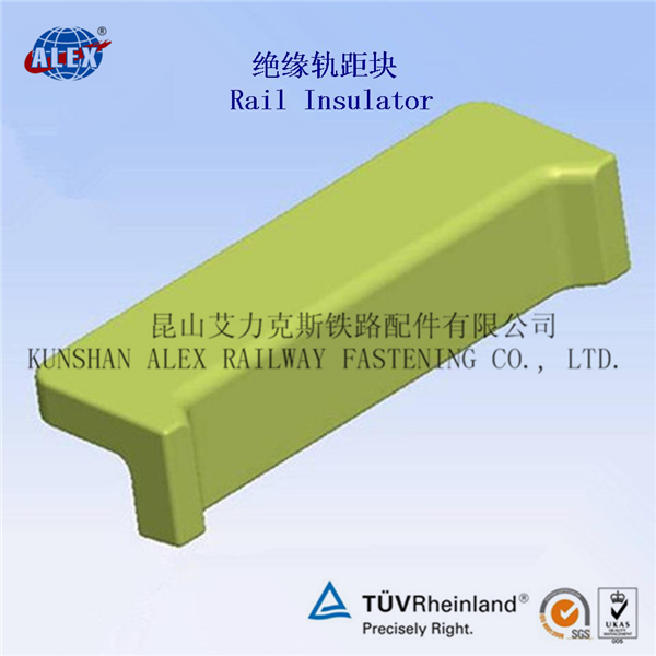 供應(yīng)尼龍軌距塊華東生產(chǎn)廠家專業(yè)銷售