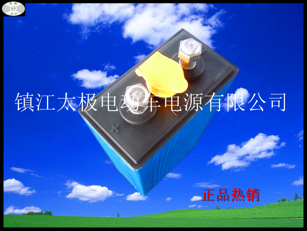 供應(yīng)搬易通叉車電池 堆高車電池