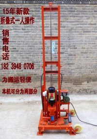 供應(yīng)沈陽(yáng)打井機(jī)