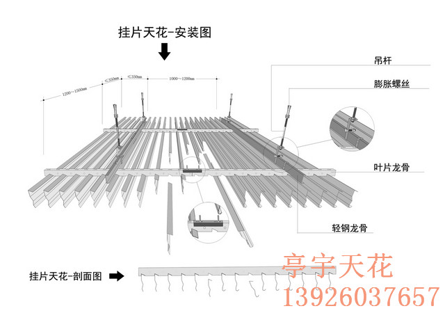 供應用于裝修的中山鋁掛片批發(fā) 鋁掛片吊頂廠家