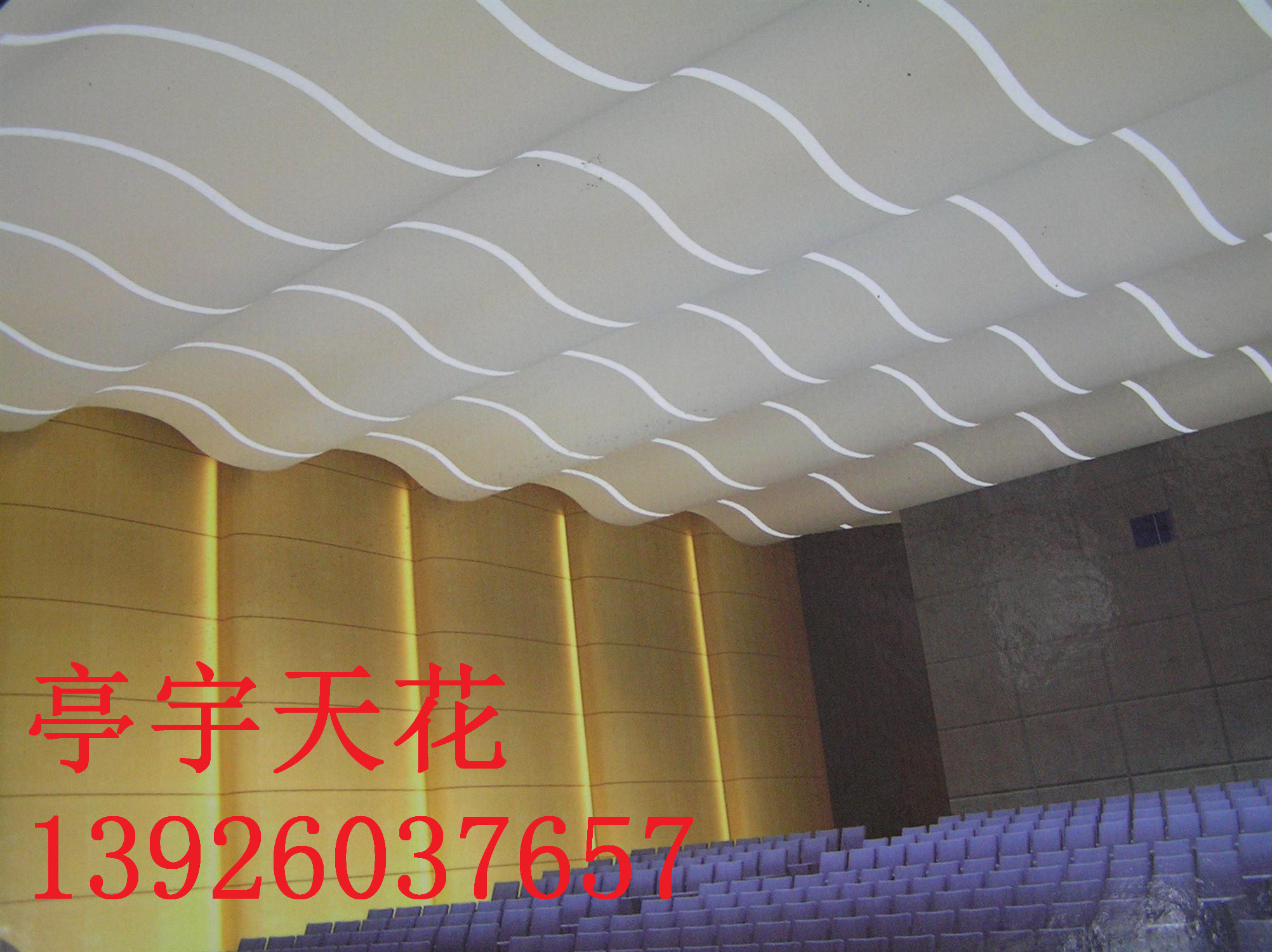供應(yīng)用于裝修的噴涂鋁單板